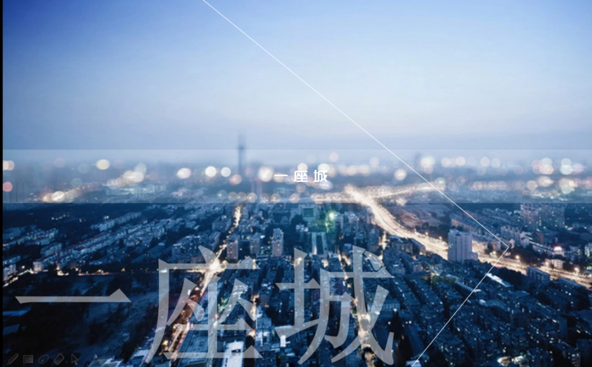 2019南京地产项目媒体沙龙活动策划方案_第2页