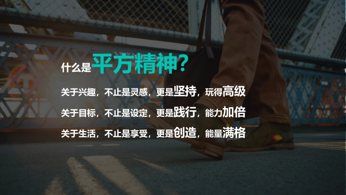 2020领克02上市媒介策略方案-平方青年立项_第5页