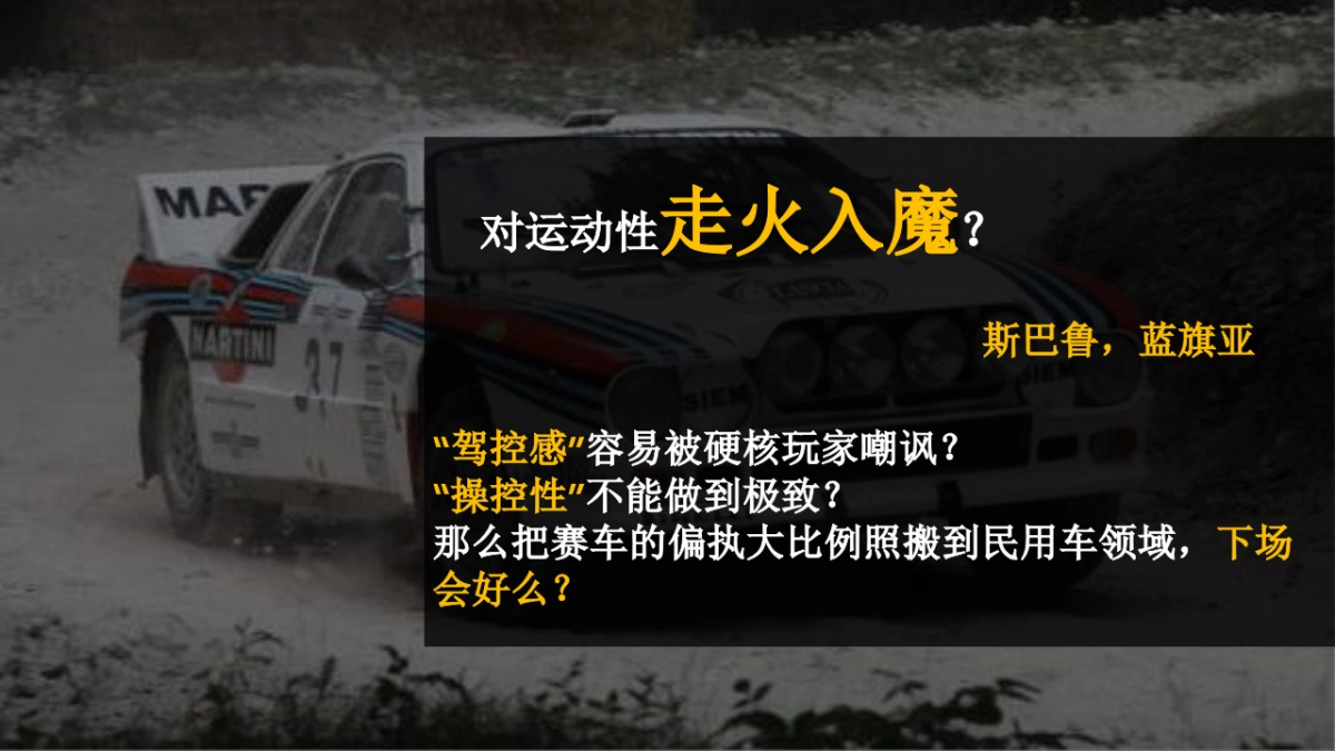 2020汽车品牌e2媒体试驾活动策划方案_第6页