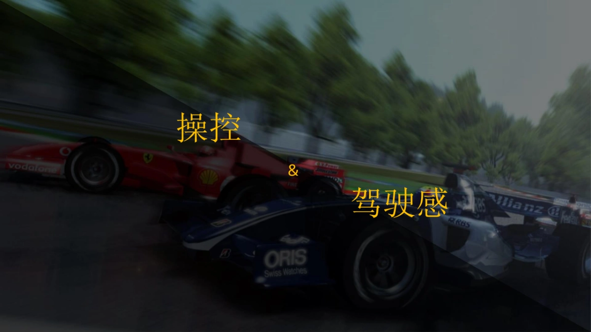 2020汽车品牌e2媒体试驾活动策划方案85P_第3页