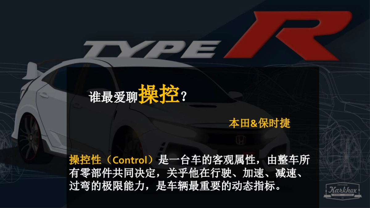 2020汽车品牌e2媒体试驾活动策划方案85P_第4页