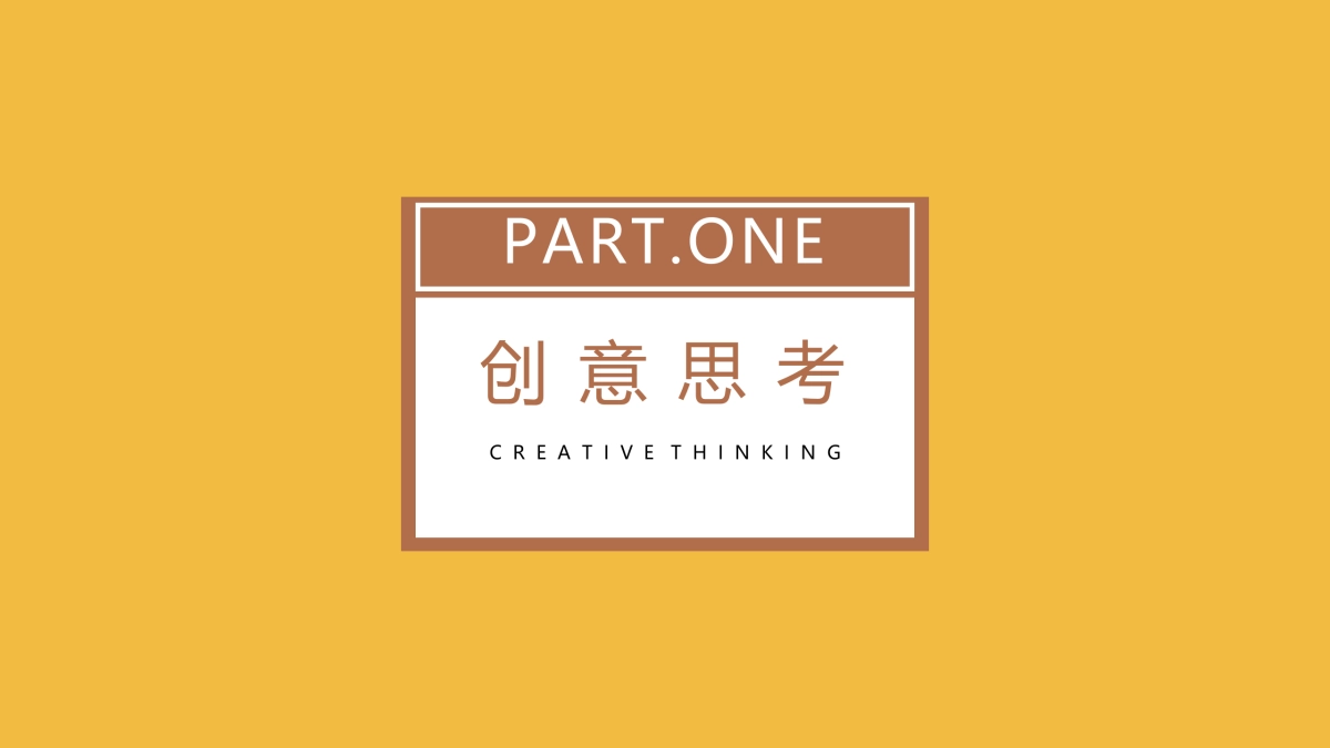 2021品牌媒体答谢宴（以美好·致芳华怀旧主题）活动策划方案_第2页