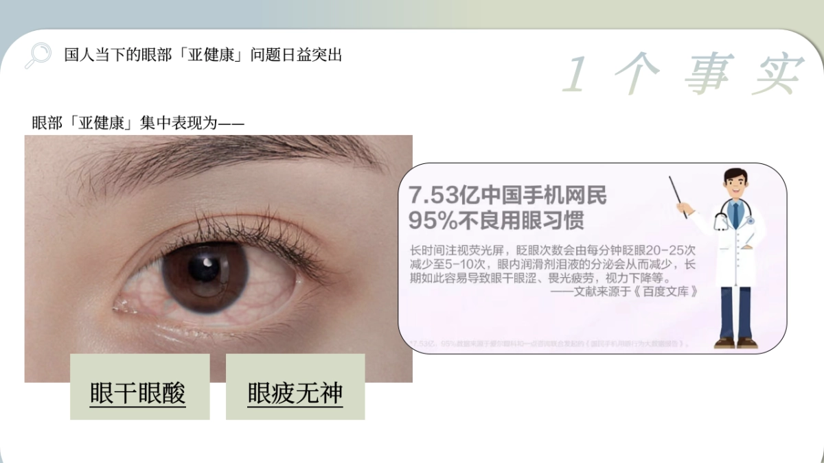 PGG小红书投放种草规划对外版本_第4页