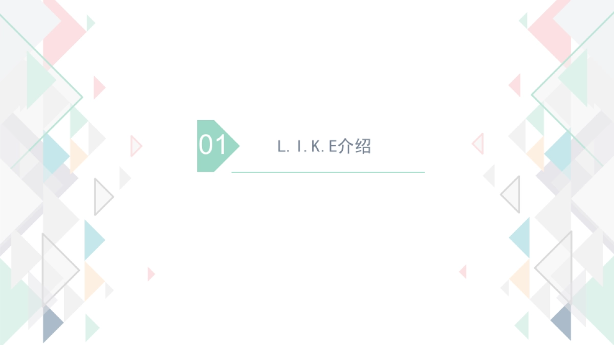 【莱可传媒】L.I.K.E都市丽人代言合作内容建议_第3页