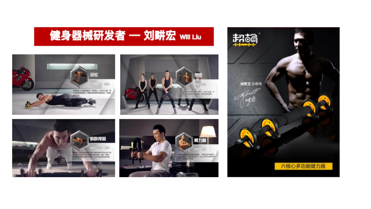 2022刘畊宏代言合作权益及刊例_第5页