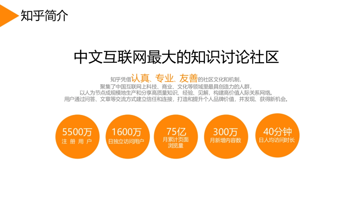 宝洁内容共创天团_致趣_汰渍方案_第9页