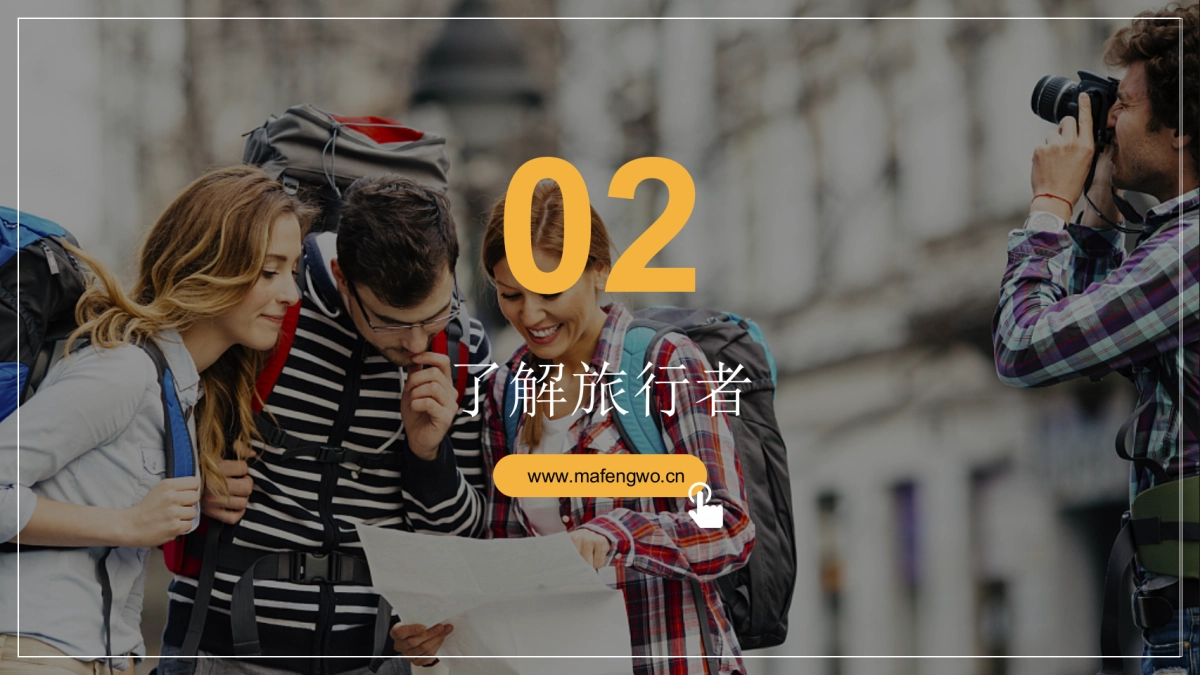 恒隆广场内容营销方案_第10页