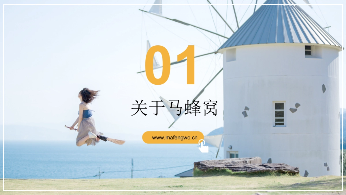 恒隆广场内容营销方案_第2页