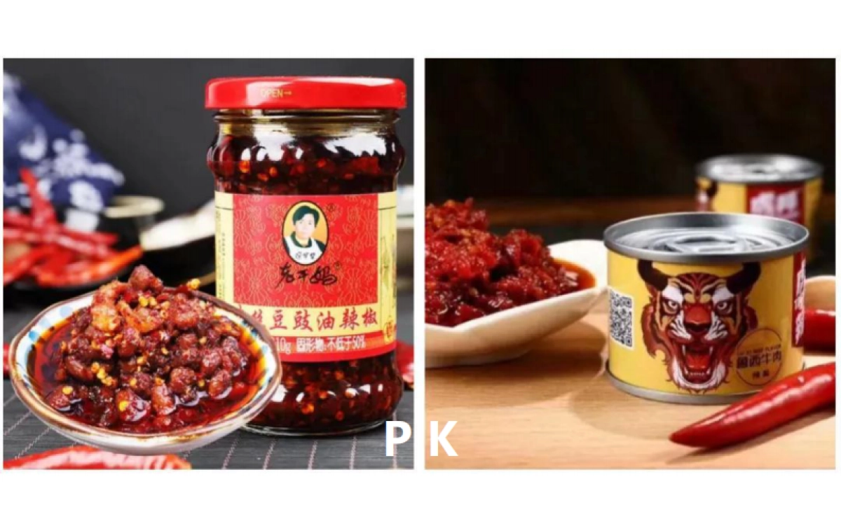 虎邦辣酱市场突围四大秘技_第9页