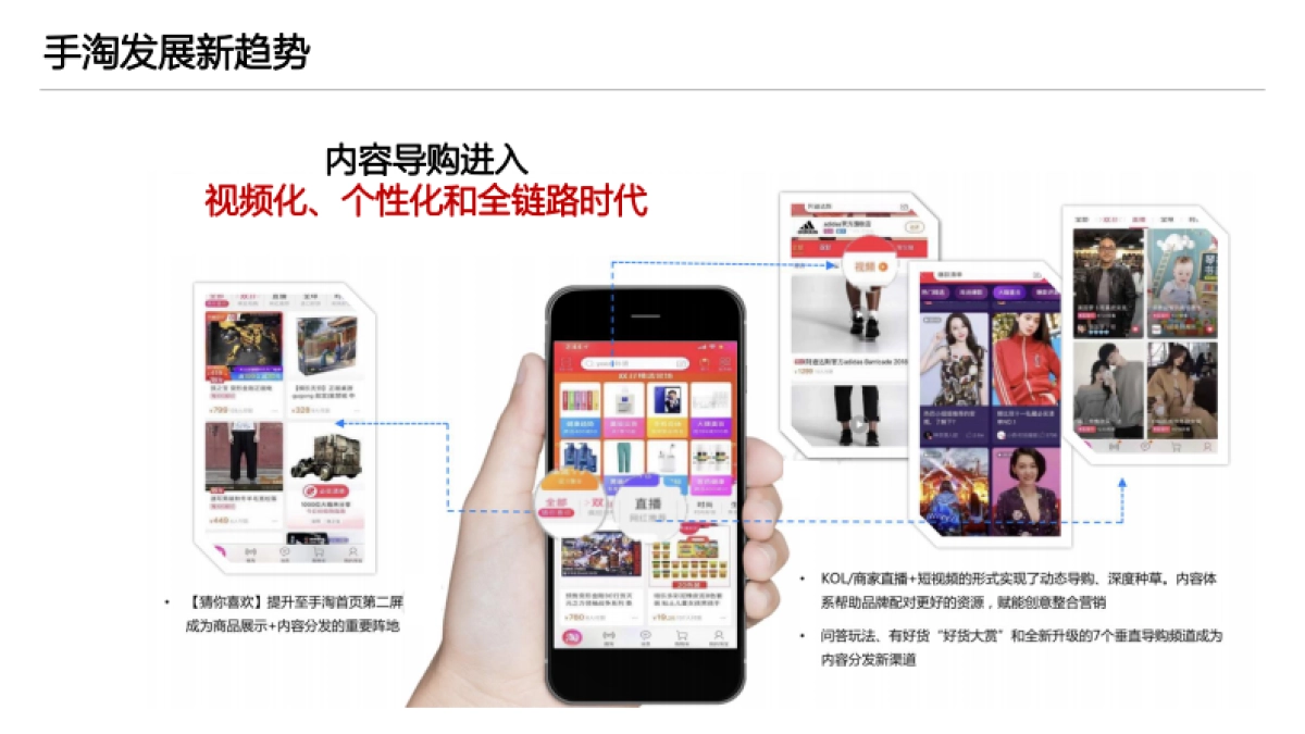 君乐宝内容营销建议_第10页