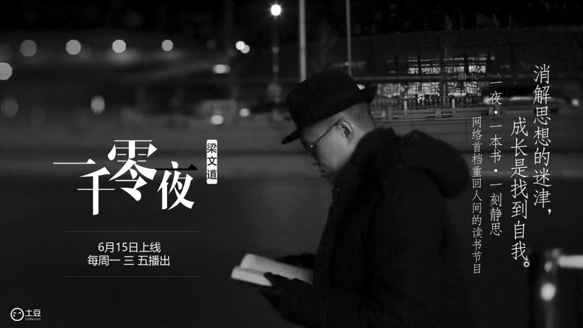 看理想系列内容营销方案_第8页