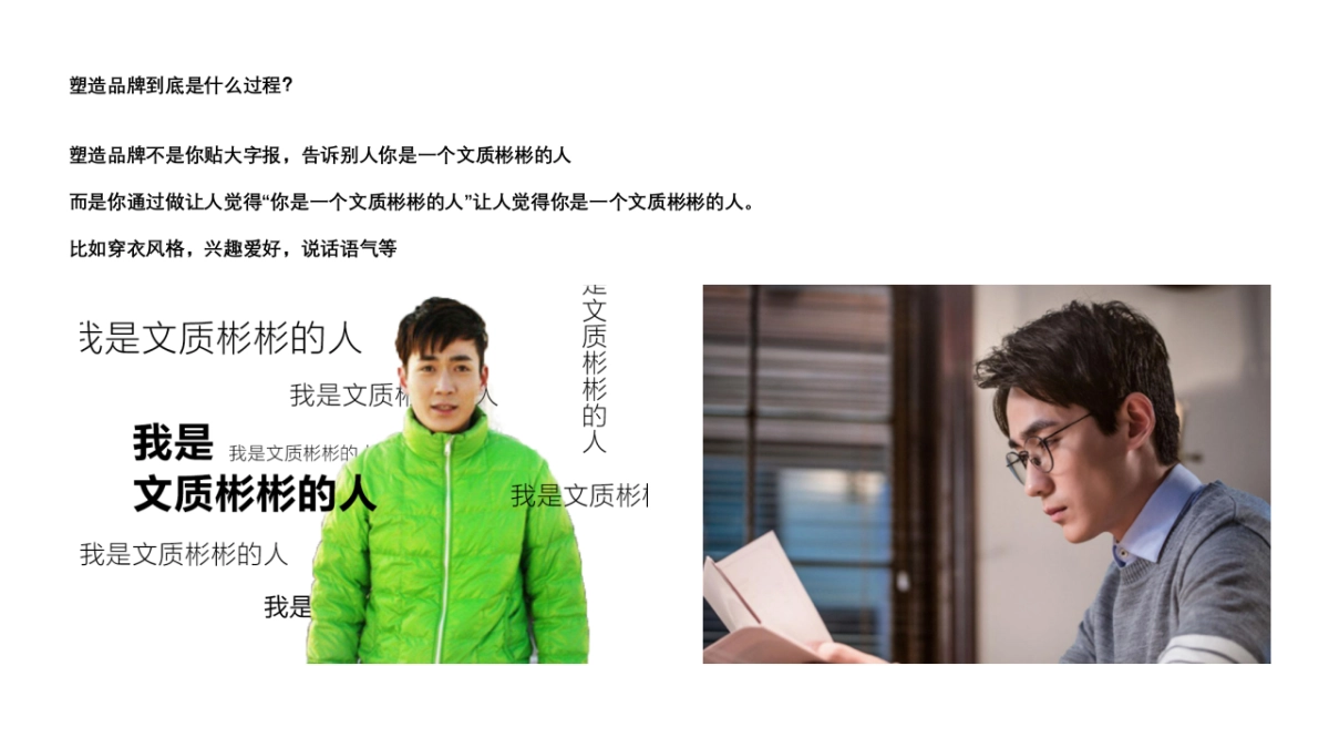 李宁跑步自媒体年度内容运营方案_第5页