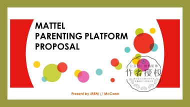 美泰玩具内容营销方案