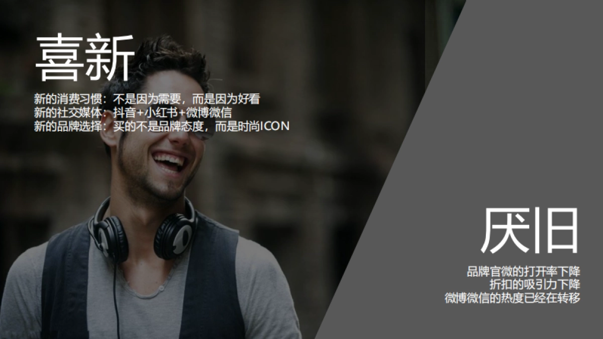 陌森眼镜内容营销方案_第4页