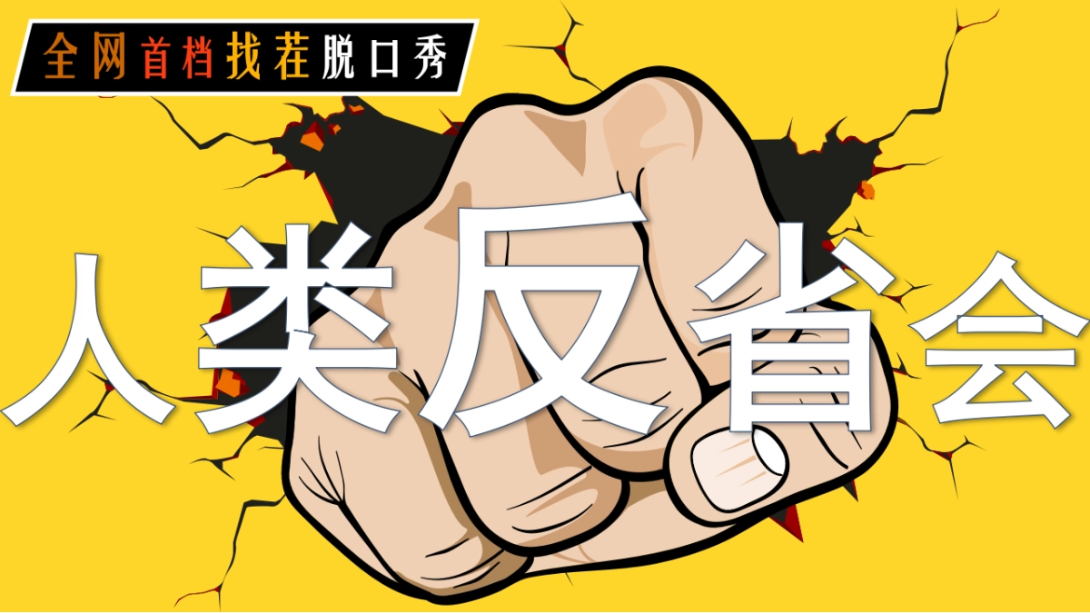 内容营销培训-综艺娱乐节目营销_第6页