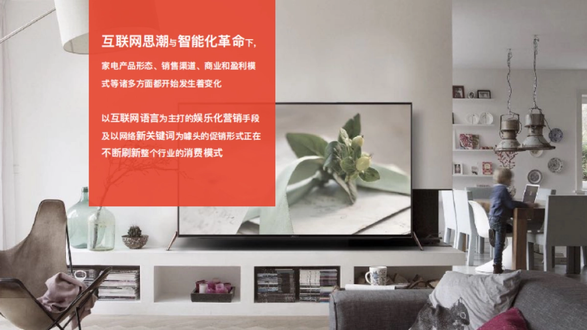 上海瀚势广告-2018统帅新媒体社会化营销运营平台策略与内容规划方案Hothink_第5页