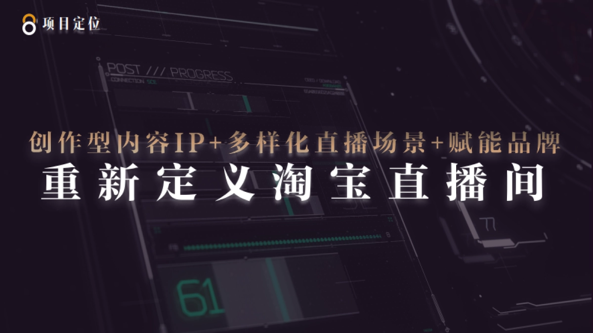 吴晓波直播大秀_第4页