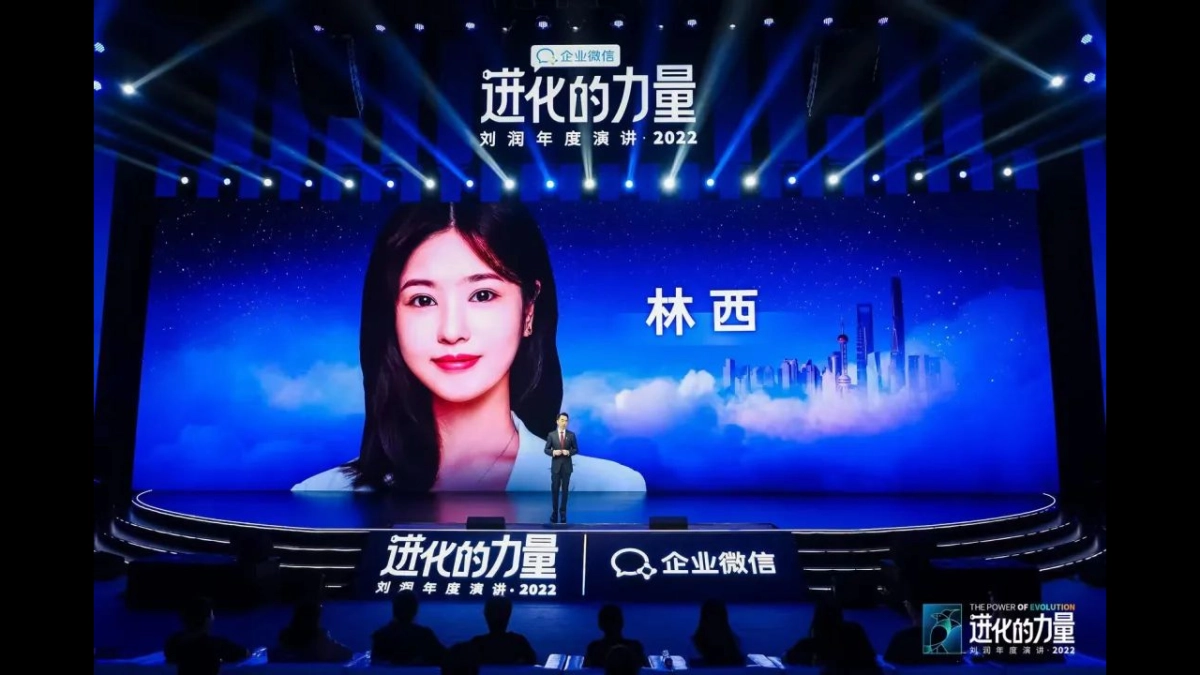 刘润最新年度演讲PPT_第4页