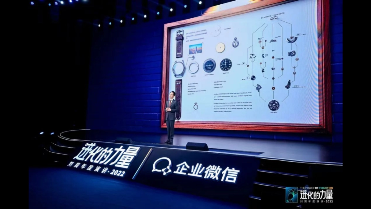 刘润最新年度演讲PPT_第6页