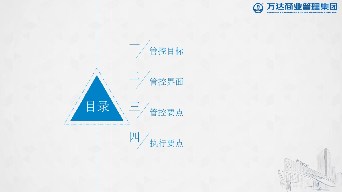 提升营销活动落地执行影响力课件_第2页