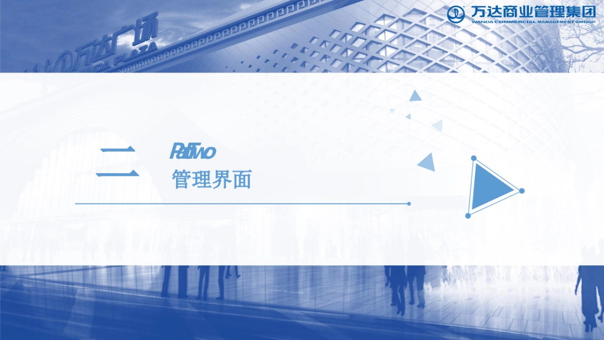 提升营销活动落地执行影响力课件_第5页