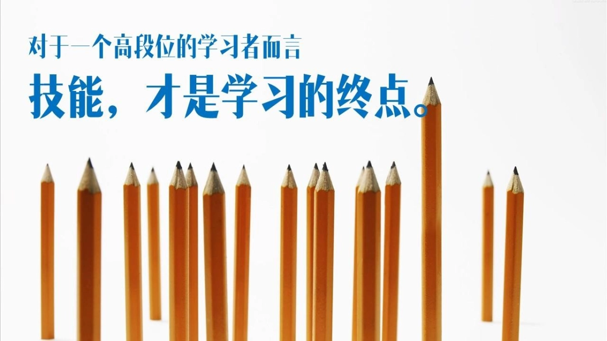 一枚文案的技术流进化_第5页