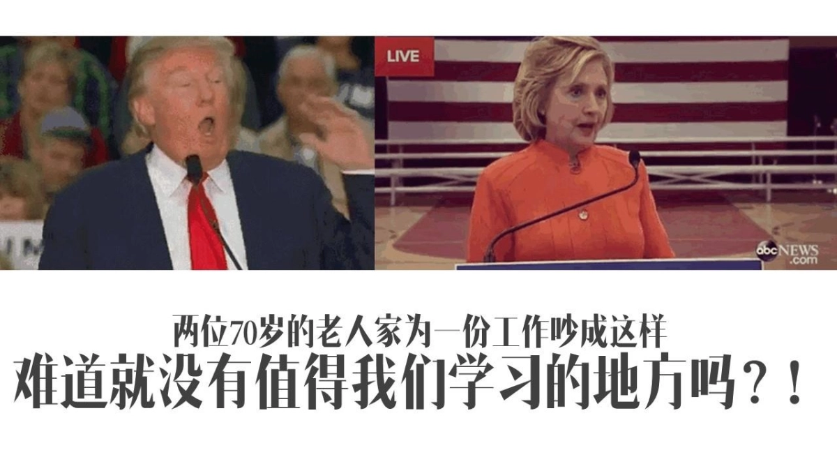 一枚文案的技术流进化_第9页