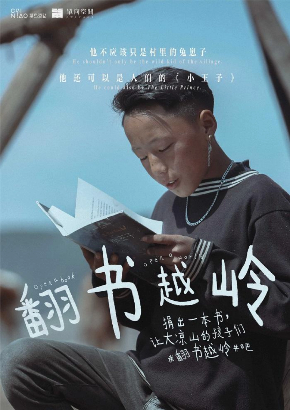 2021年数英奖文案合集_第9页