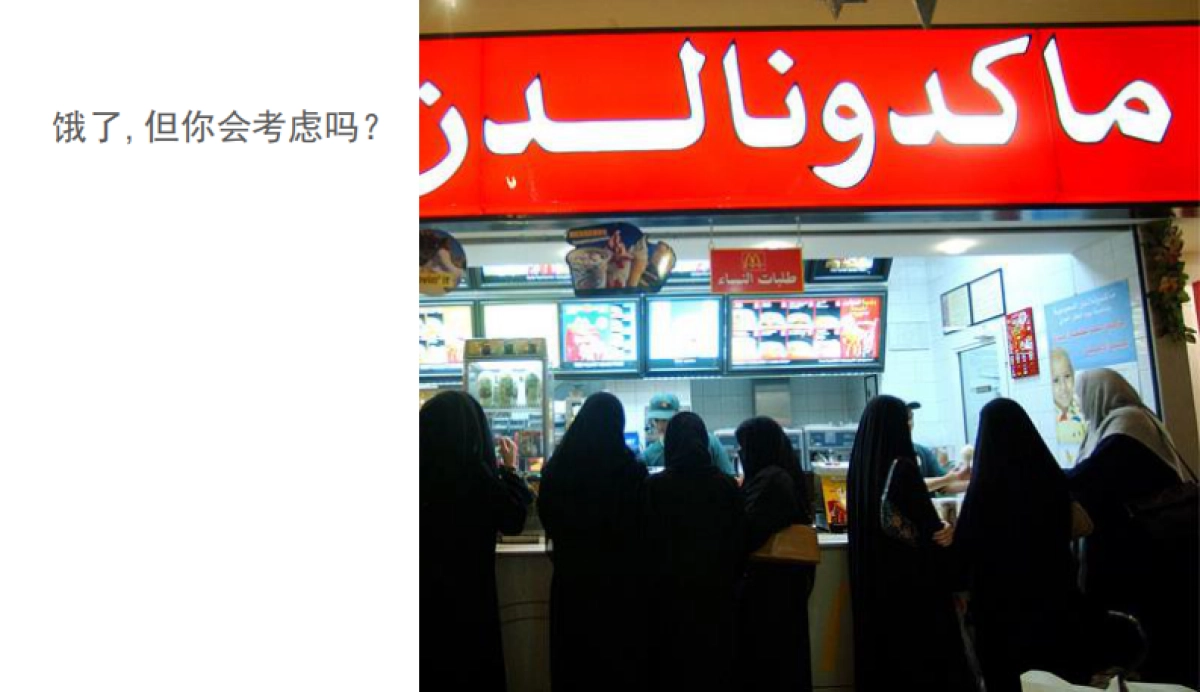 奥美整合行销传播集团内部绝密培训-品牌策略_第8页