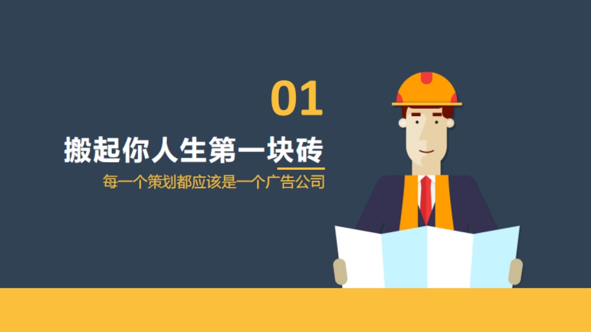 广告常用材质、工艺-BGY_第2页