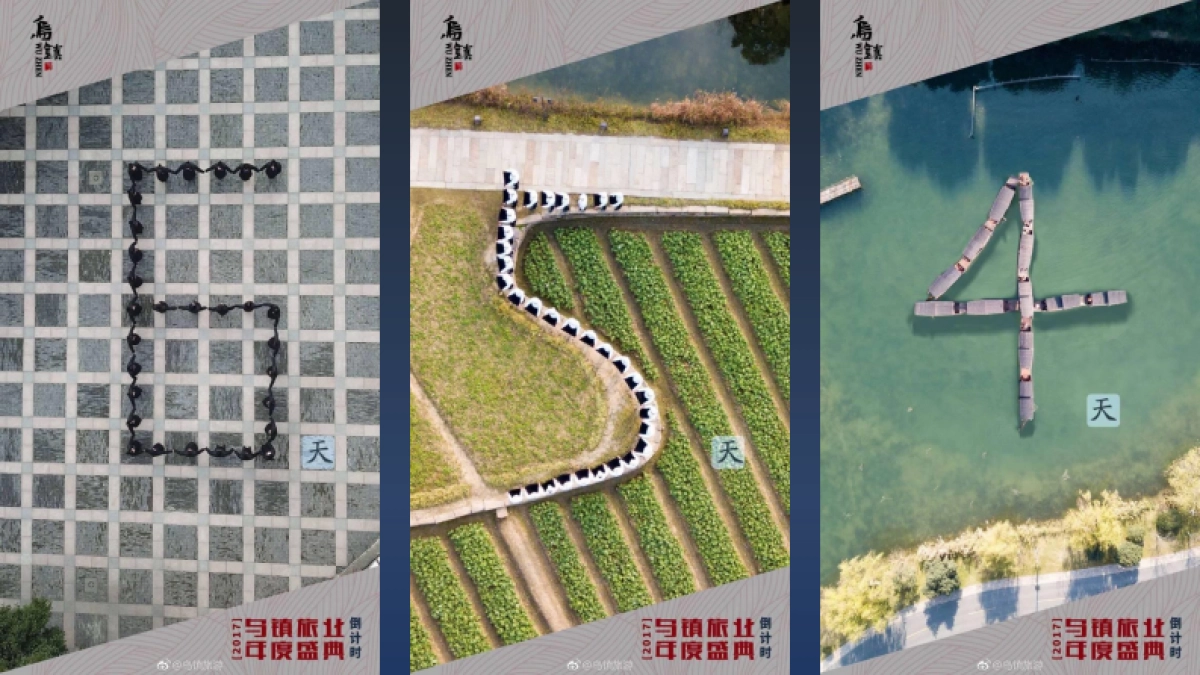 黄章林的升级课之新社区营销培训案_第2页