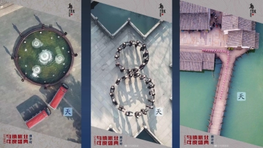 黄章林的升级课之新社区营销培训案