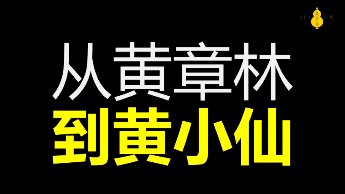 黄章林-少数派营销之内容的春天培训_第10页