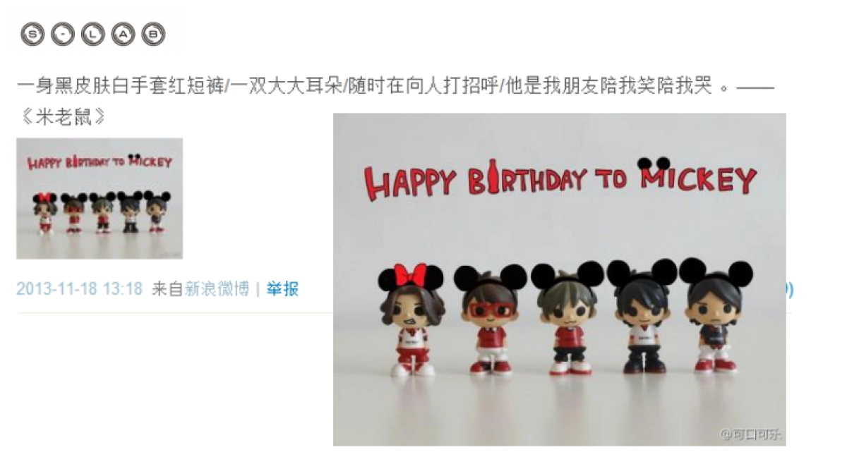 没你想的那么简单-环时互动培训_第10页