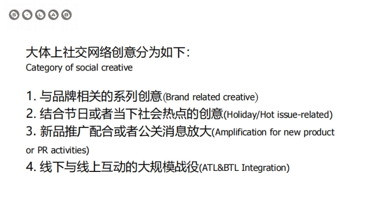 没你想的那么简单-环时互动培训_第2页