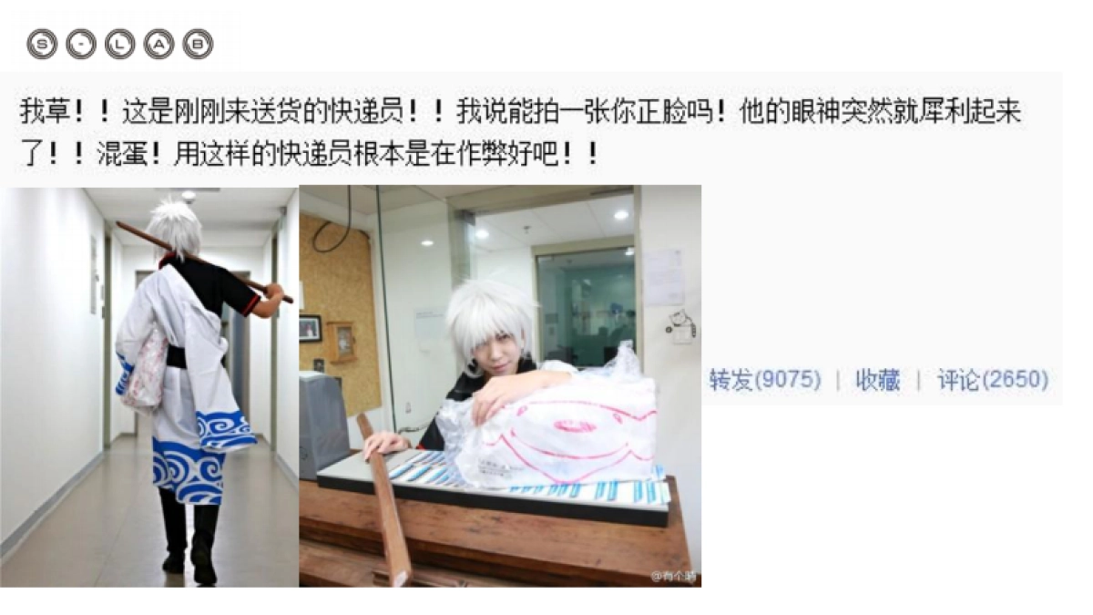 没你想的那么简单-环时互动培训_第4页