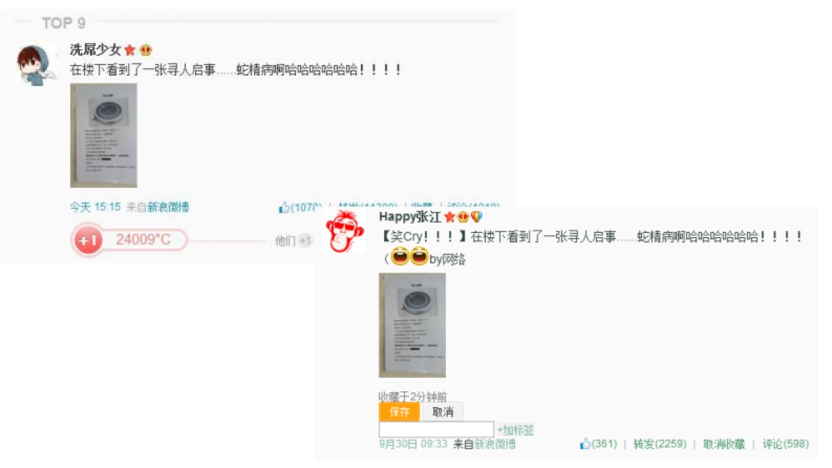 没你想的那么简单-环时互动培训_第5页