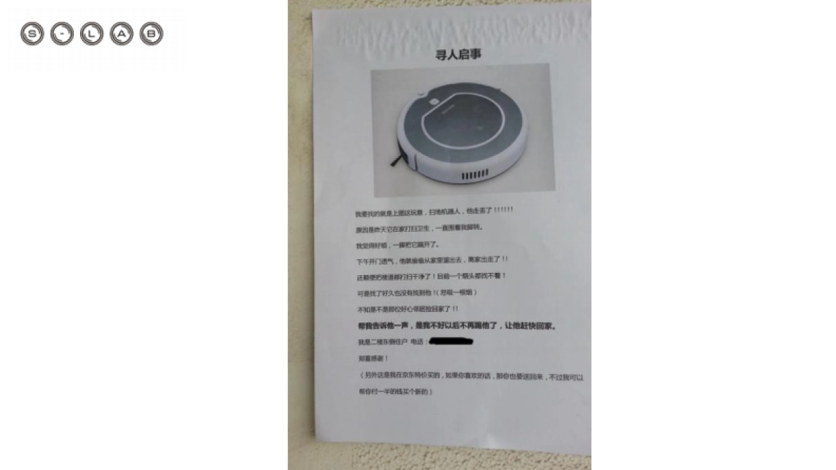 没你想的那么简单-环时互动培训_第6页