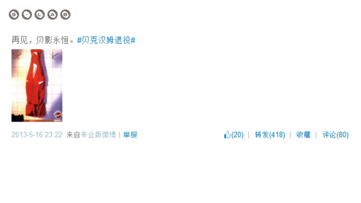 没你想的那么简单-环时互动培训_第7页