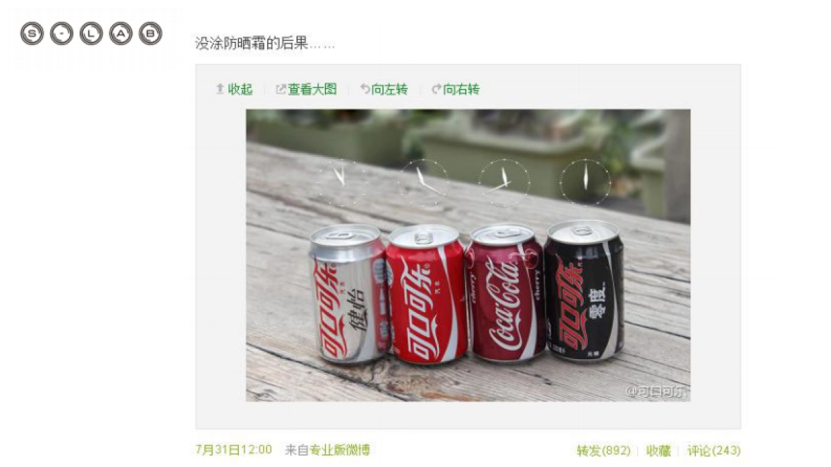 没你想的那么简单-环时互动培训_第8页