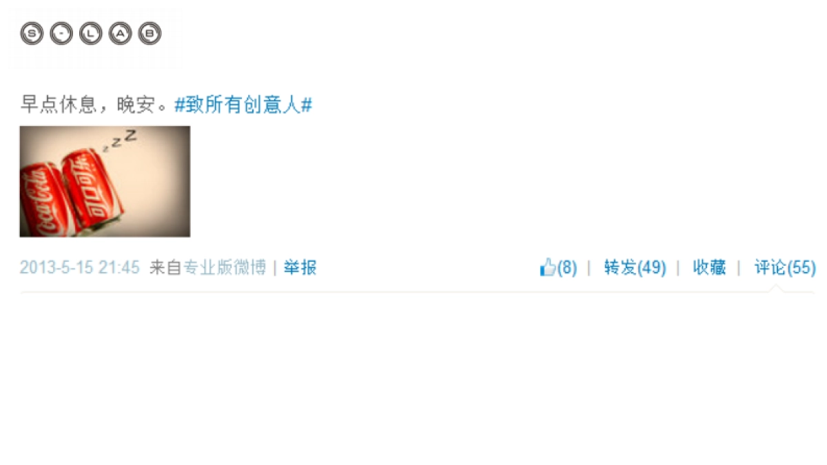 没你想的那么简单-环时互动培训_第9页