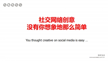 没你想的那么简单-环时互动培训