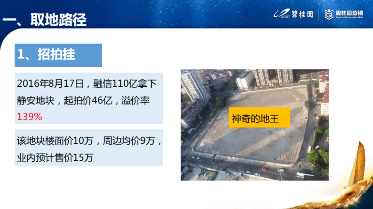 前策系统主要工作内容讲解_第5页