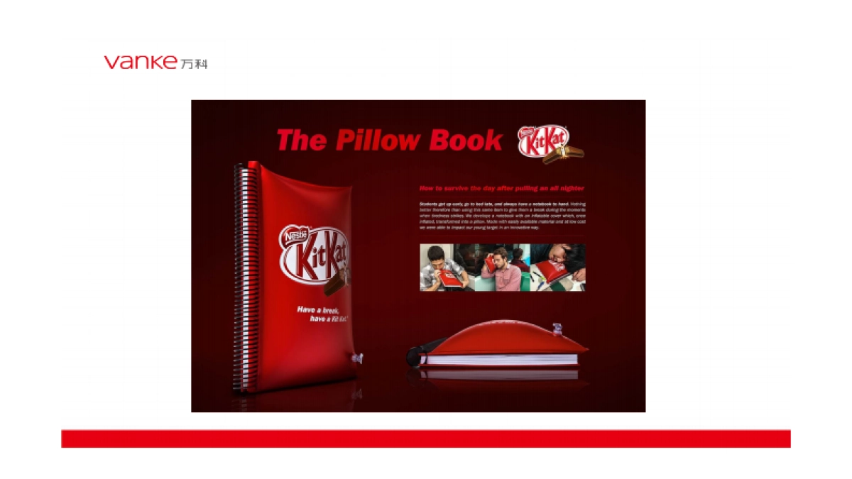 万科内部培训资料品牌的力量_第4页