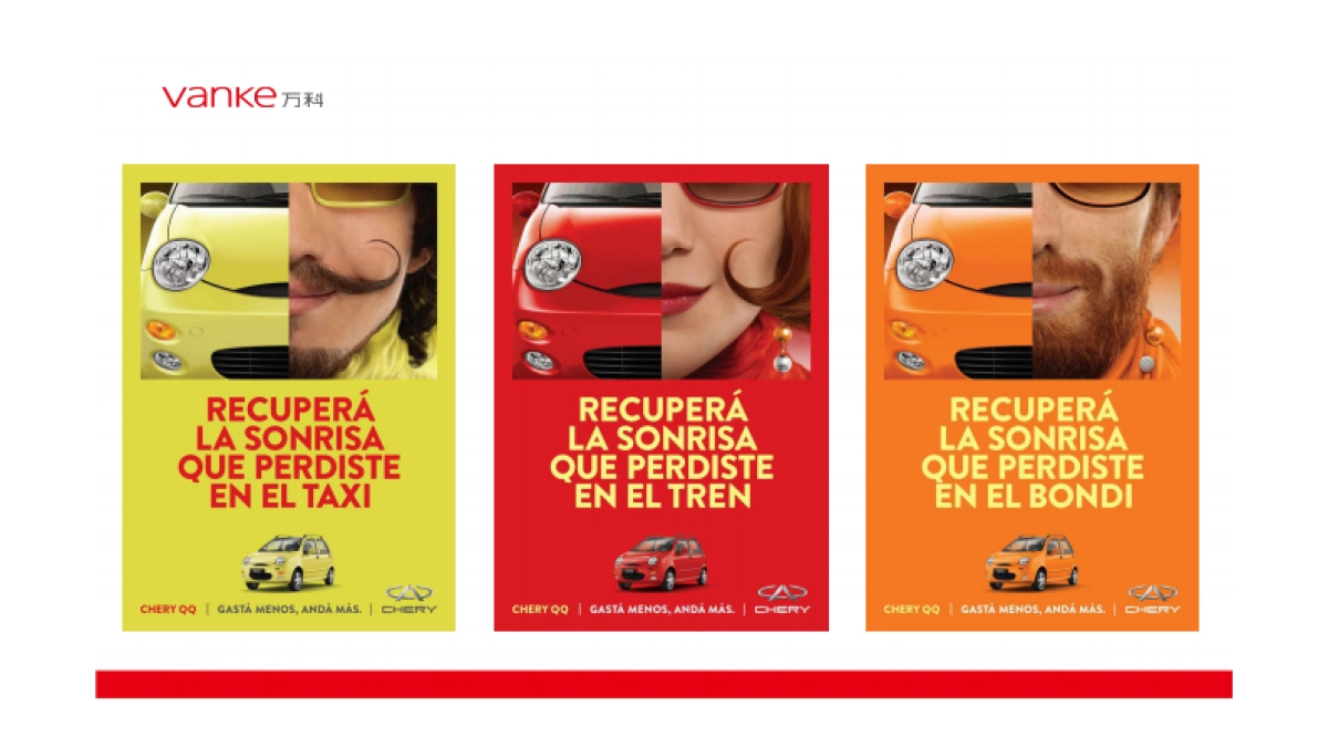 万科内部培训资料品牌的力量_第6页