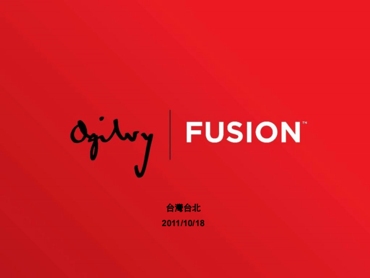 FUSION 台灣版教材_第1页