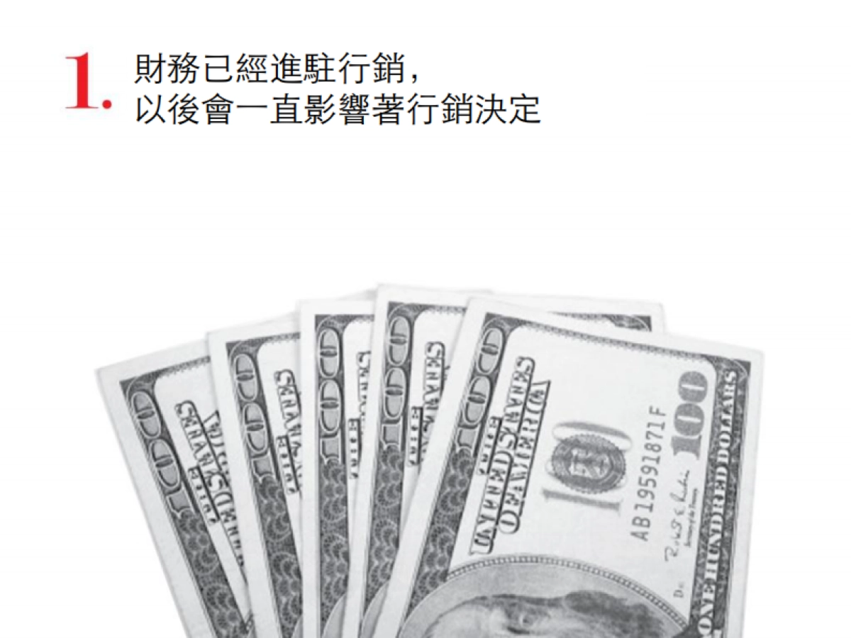 FUSION 台灣版教材_第6页