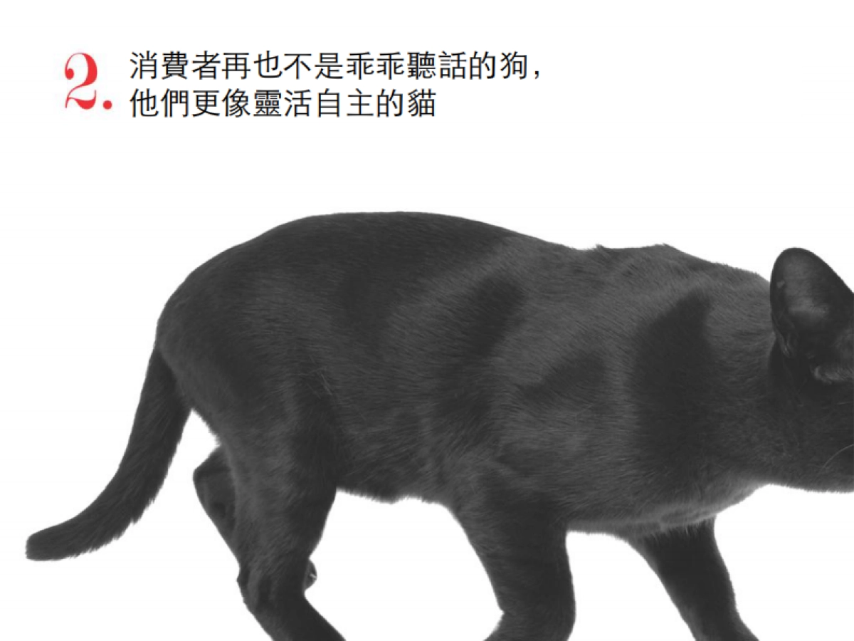 FUSION 台灣版教材_第8页