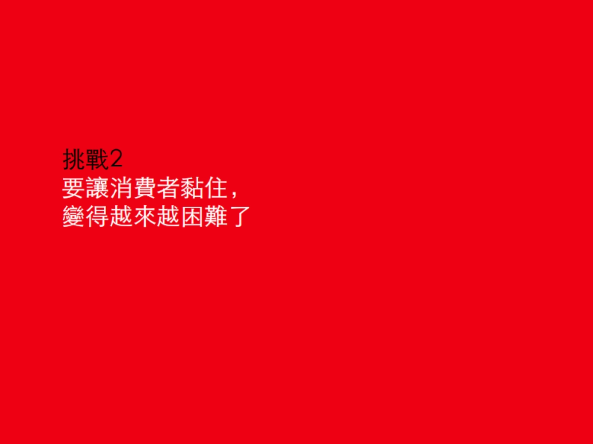 FUSION 台灣版教材_第9页