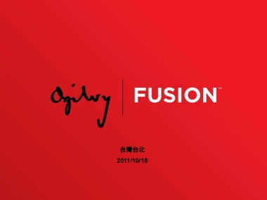 FUSION 台灣版教材
